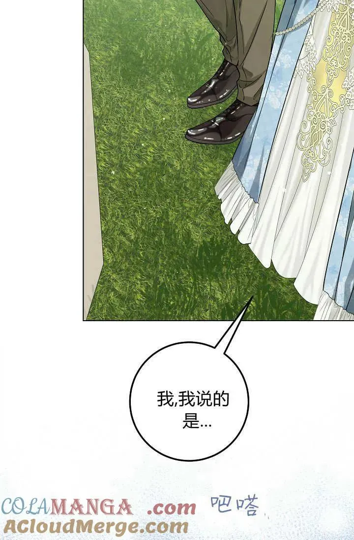 第39话 第49页