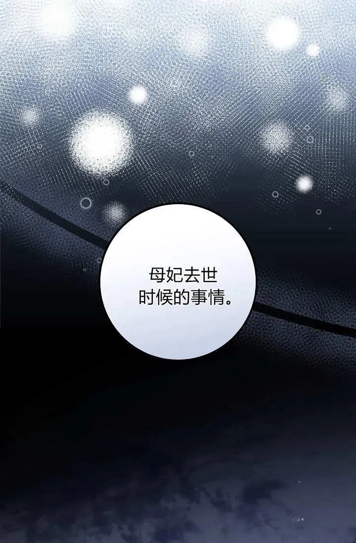 第39话 第50页