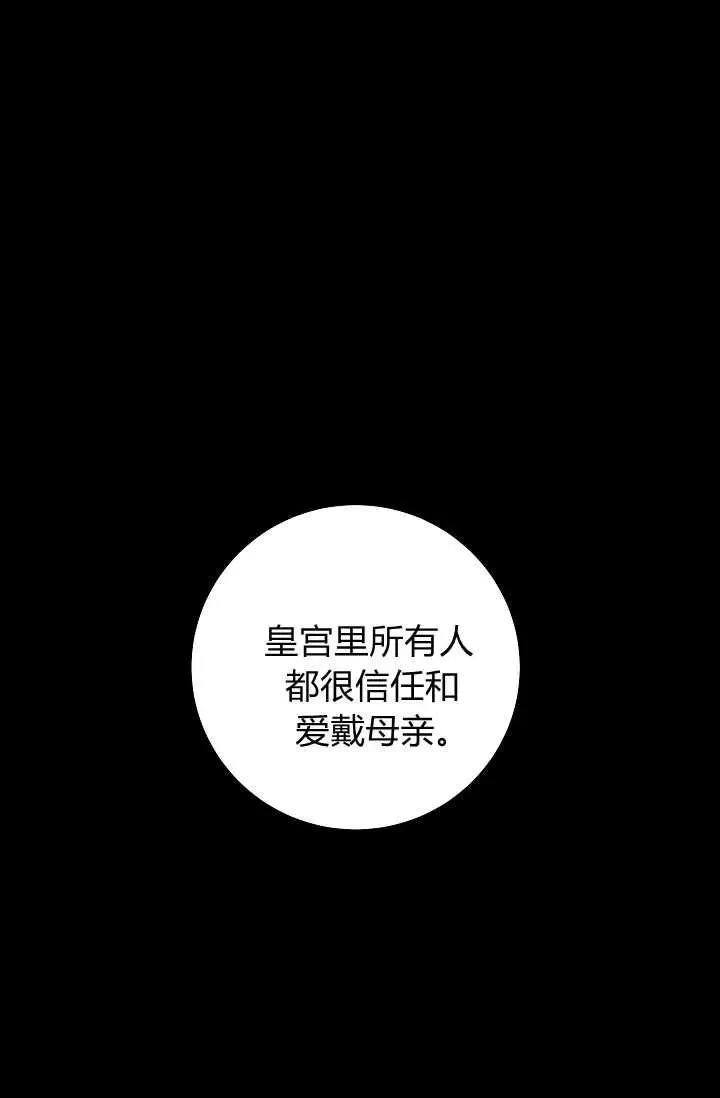 第39话 第52页