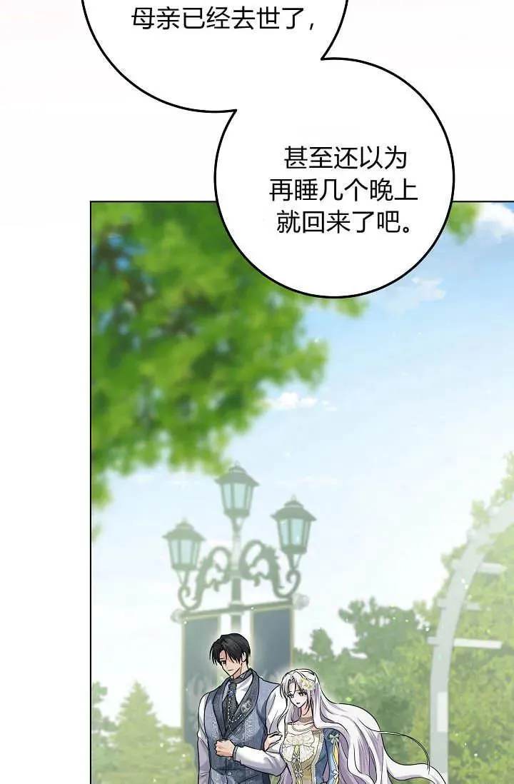 第39话 第55页