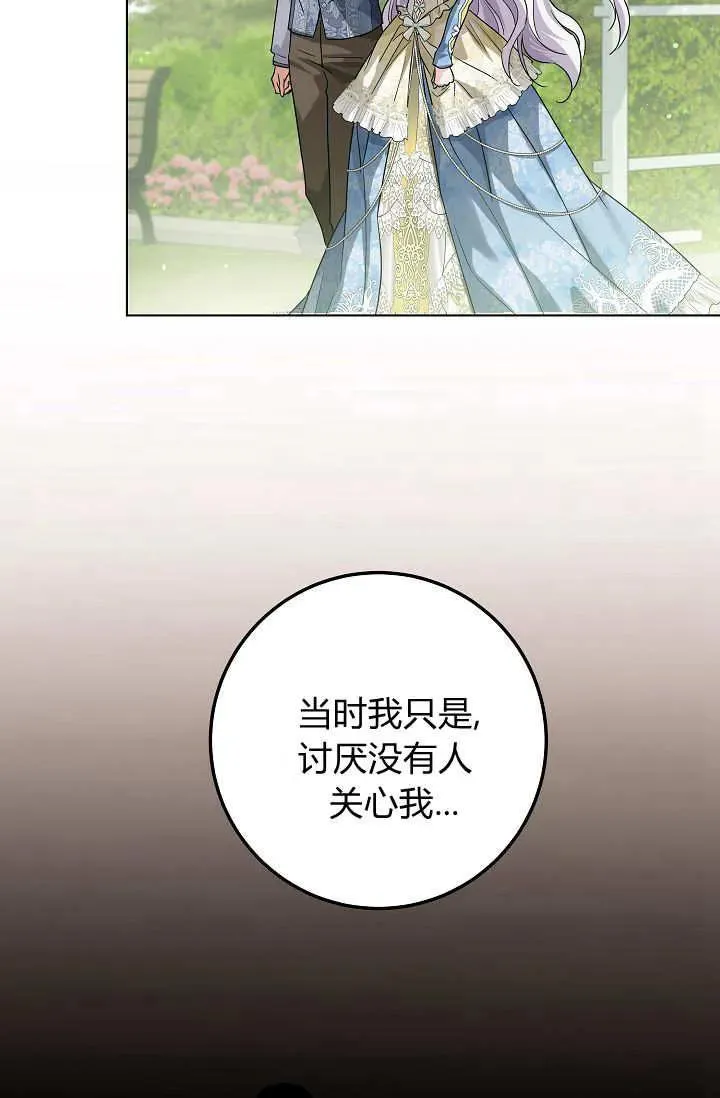 第39话 第56页