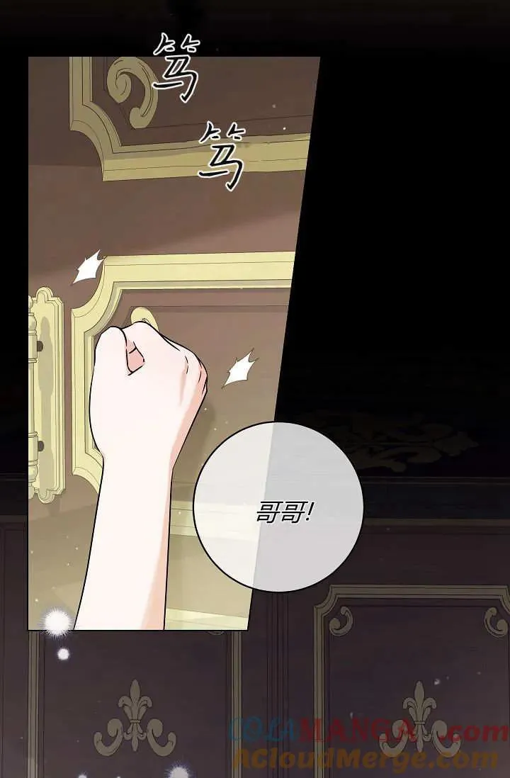 第39话 第57页