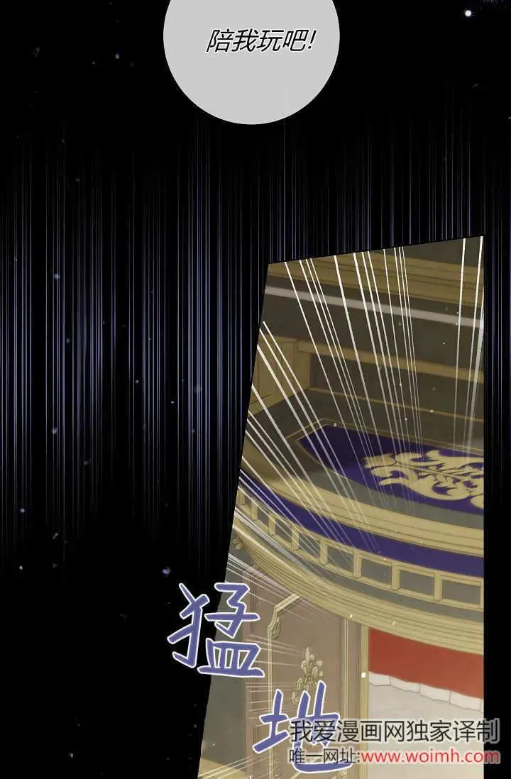第39话 第59页