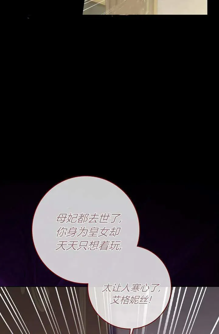 第39话 第60页