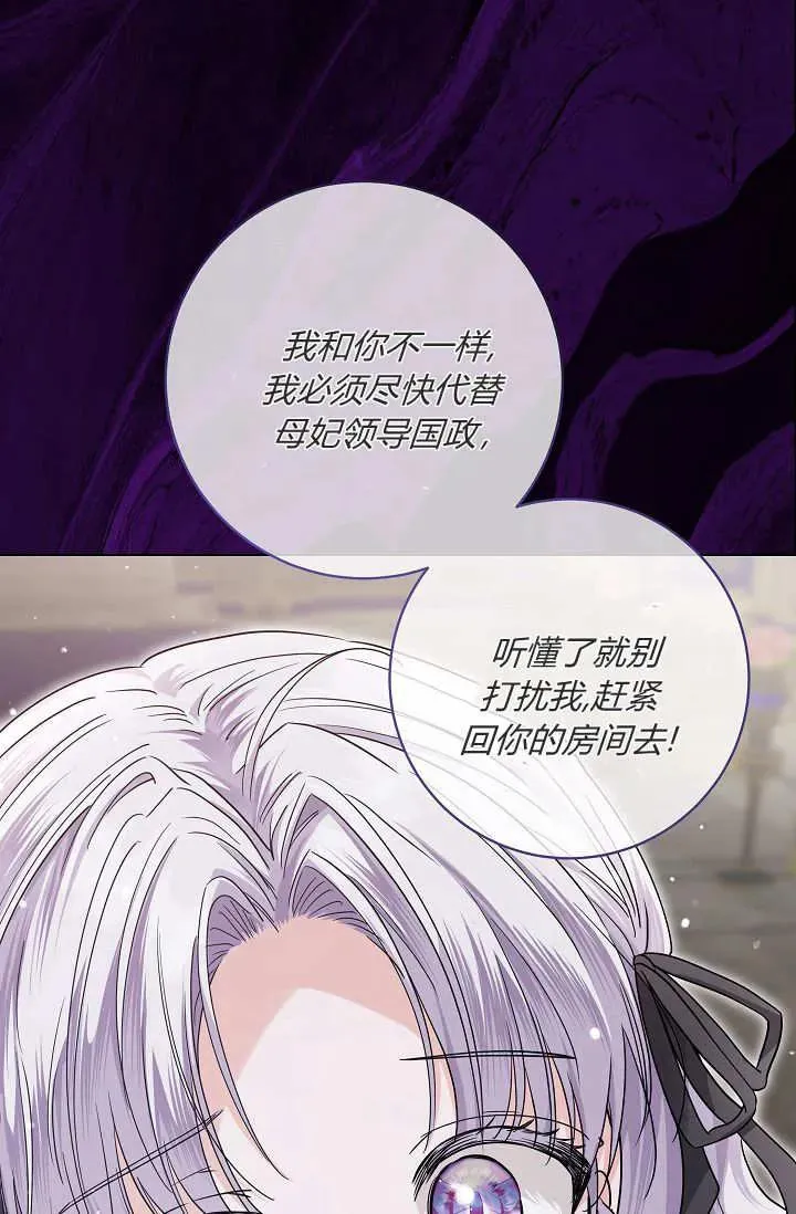 第39话 第62页