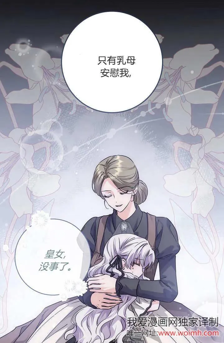 第39话 第64页