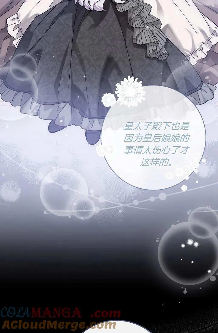 第39话 第65页