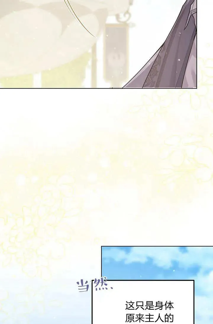 第39话 第72页