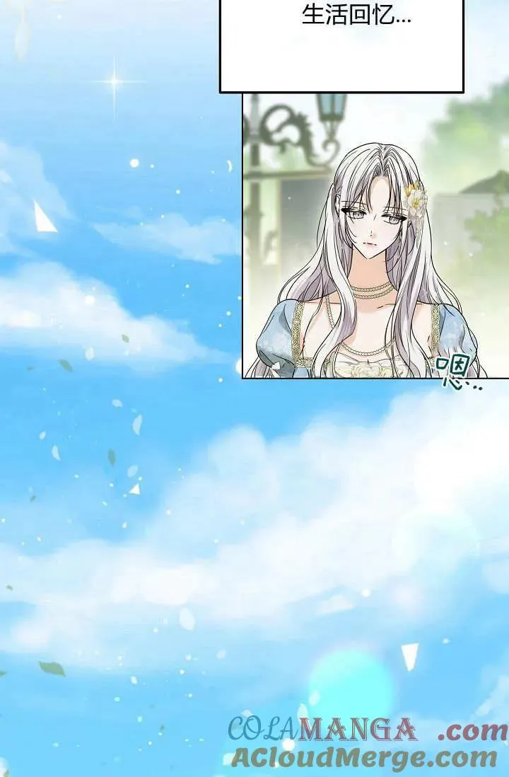 第39话 第73页