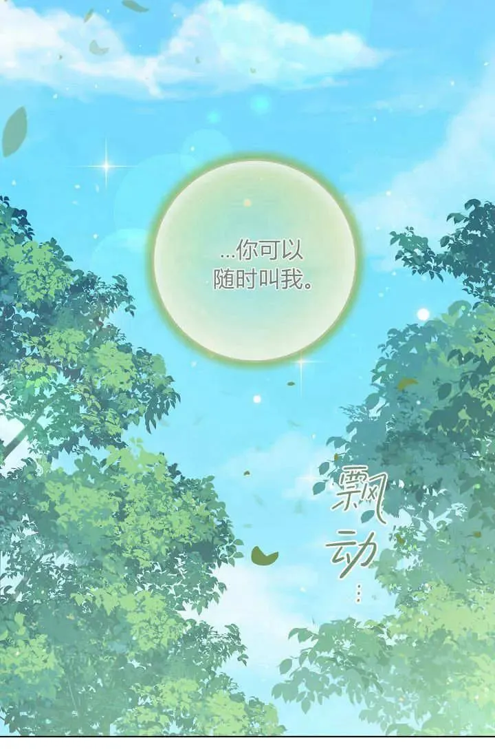 第39话 第74页