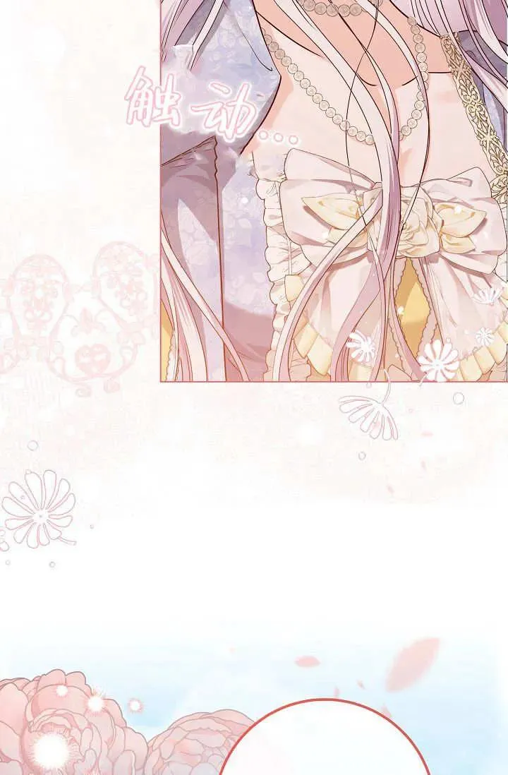 第39话 第82页