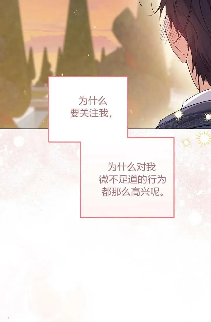 第39话 第87页