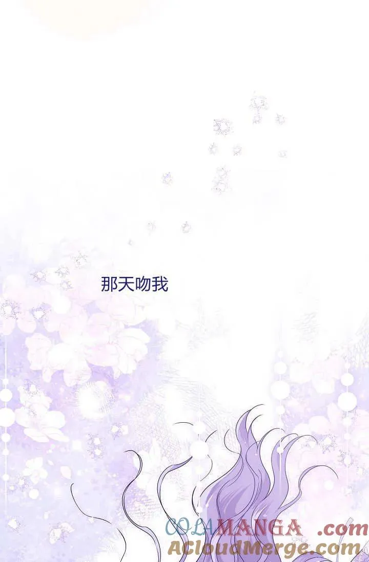 第39话 第89页