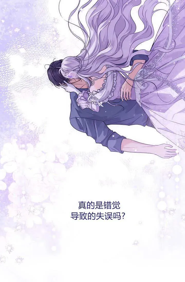第39话 第90页