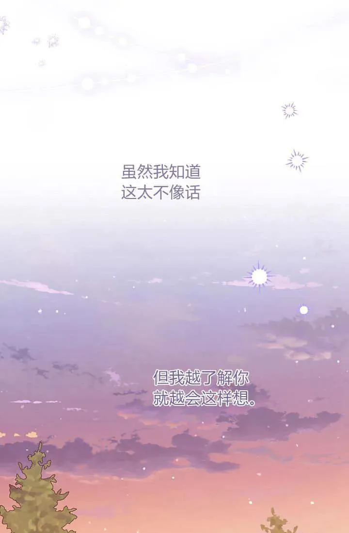 第39话 第91页