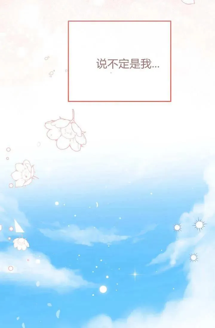 第39话 第95页