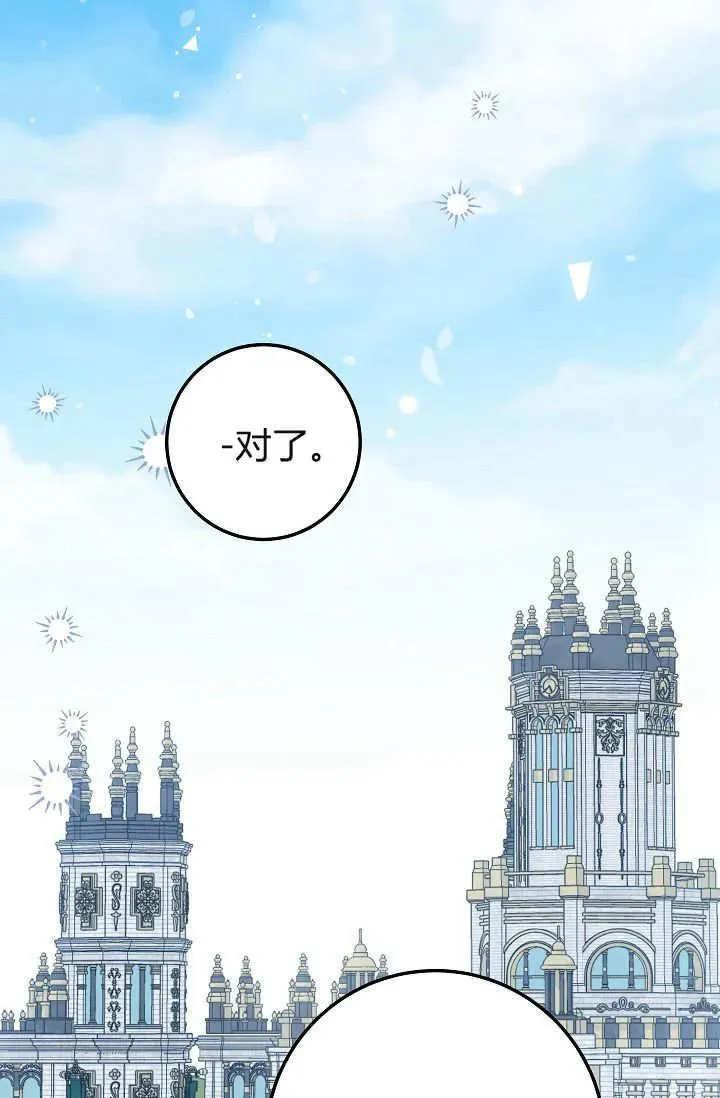 第39话 第96页