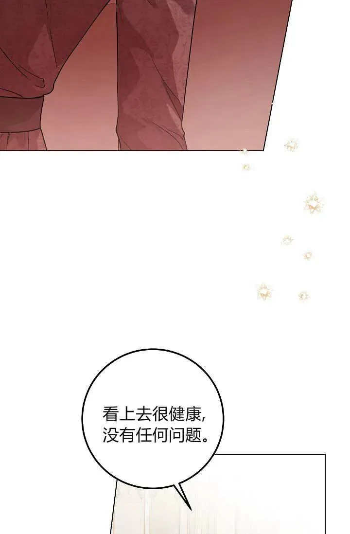第39话 第99页