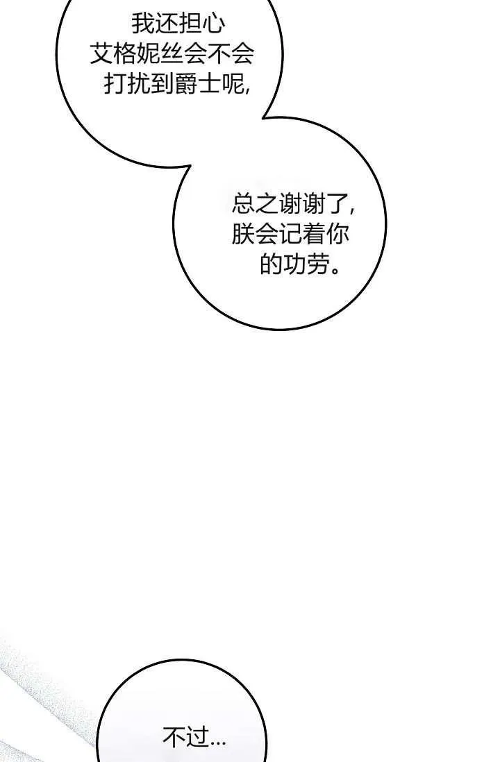 第39话 第102页