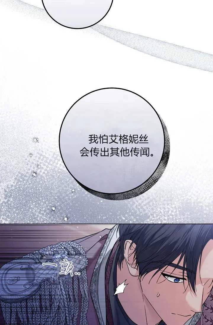 第39话 第103页