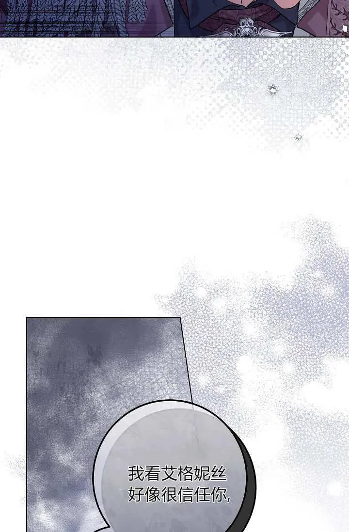 第39话 第104页