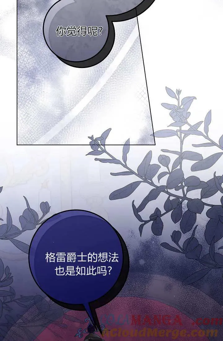 第39话 第105页