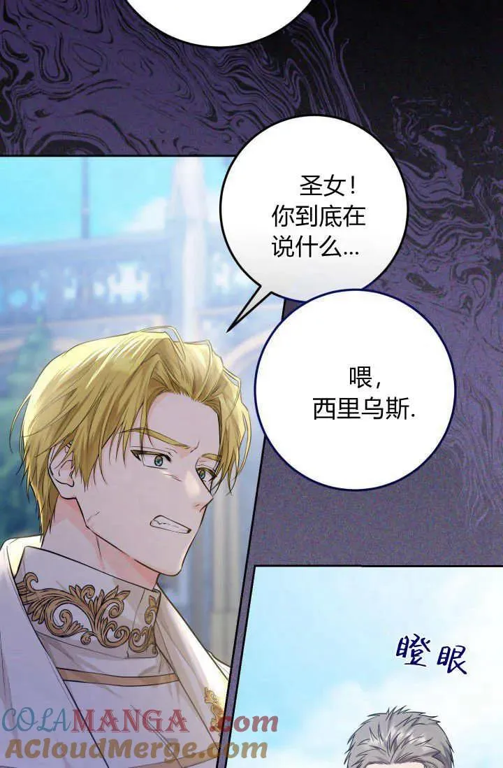 第12话 第4页