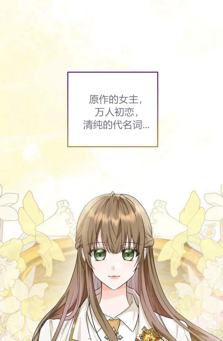 第12话 第8页