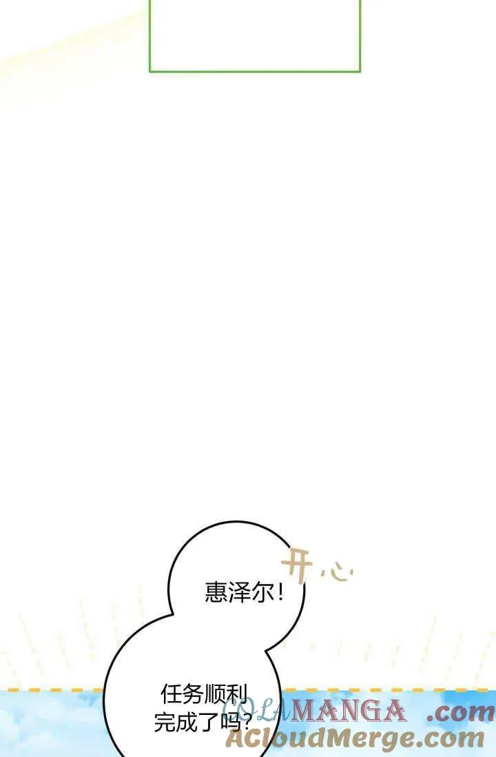 第12话 第10页