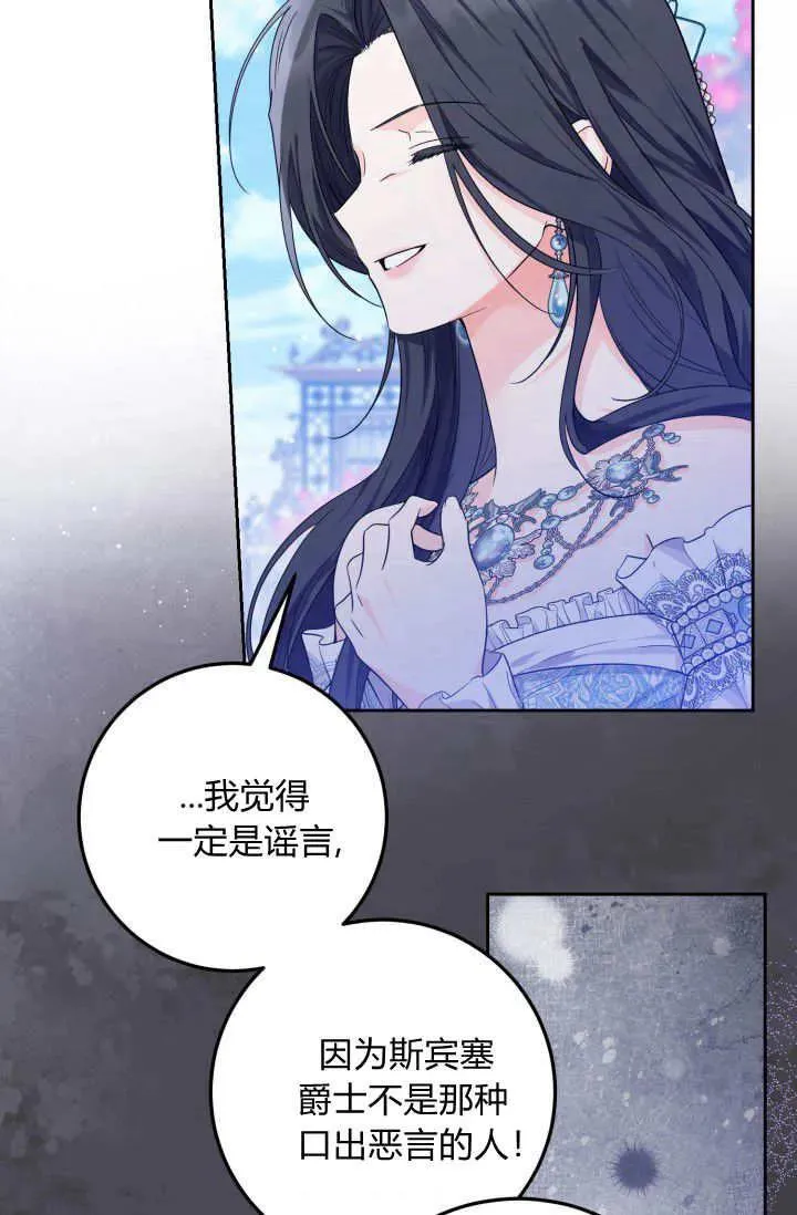 第12话 第18页
