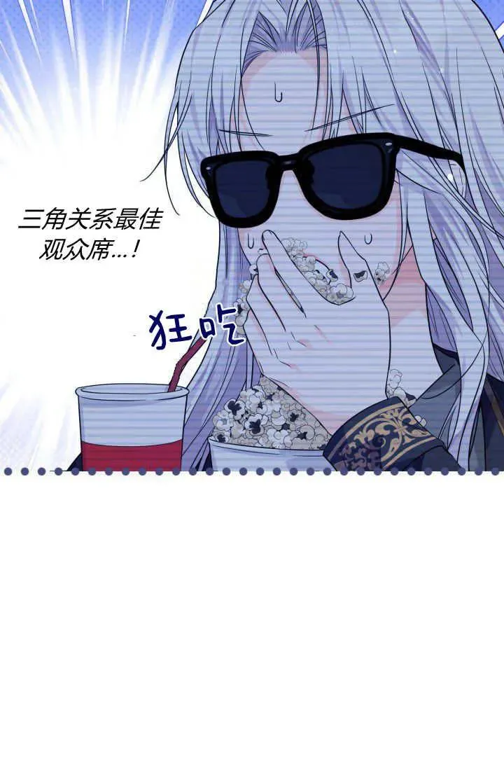 第12话 第23页