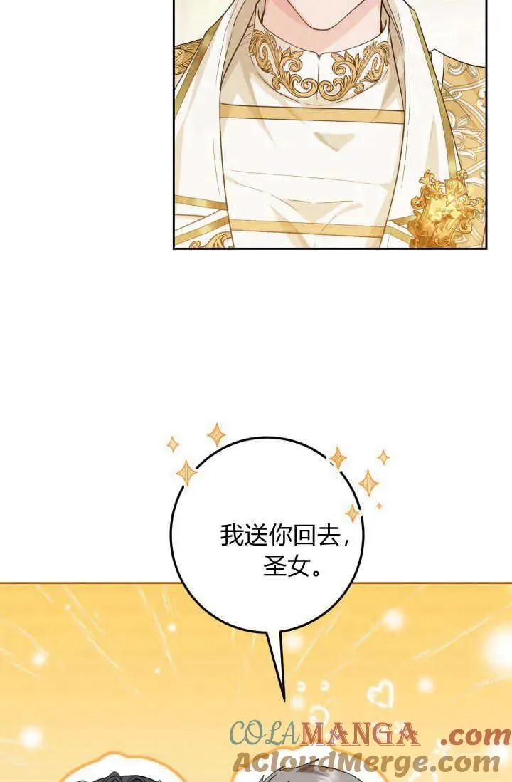 第12话 第25页