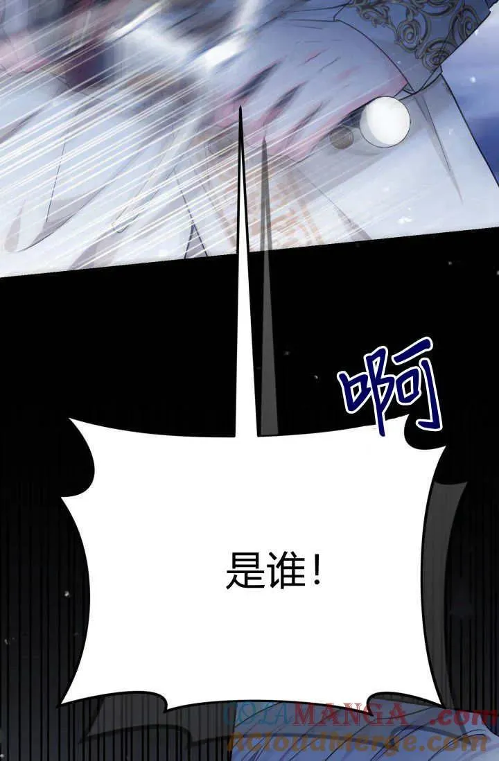 第12话 第31页