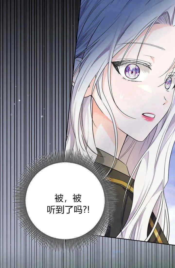 第12话 第32页