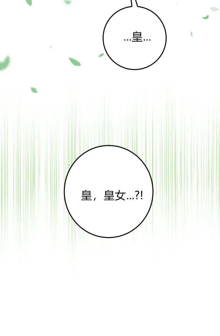 第12话 第35页
