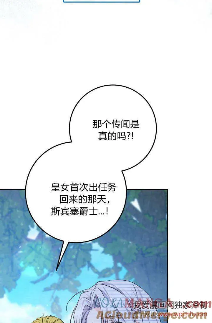 第12话 第46页