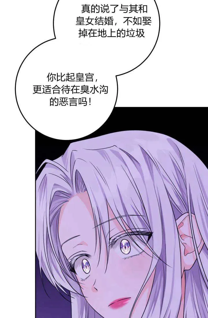 第12话 第48页