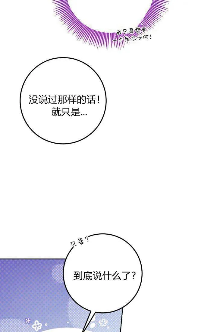 第12话 第50页