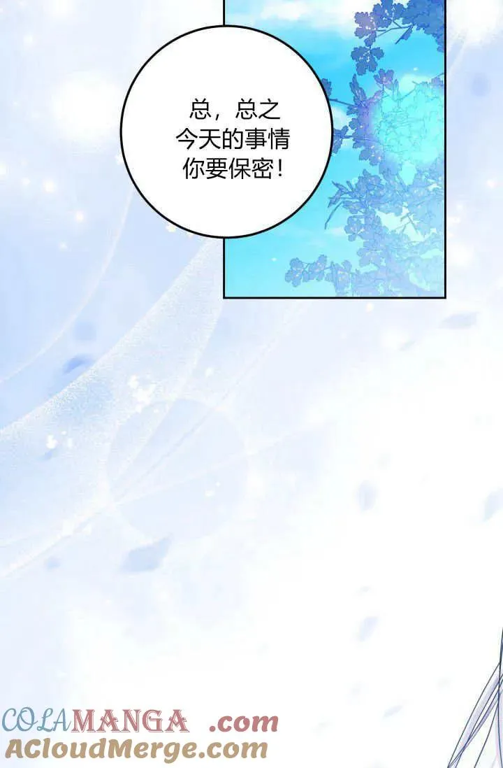 第12话 第55页
