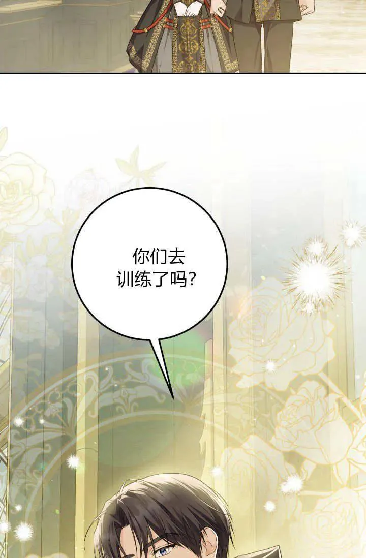 第12话 第63页