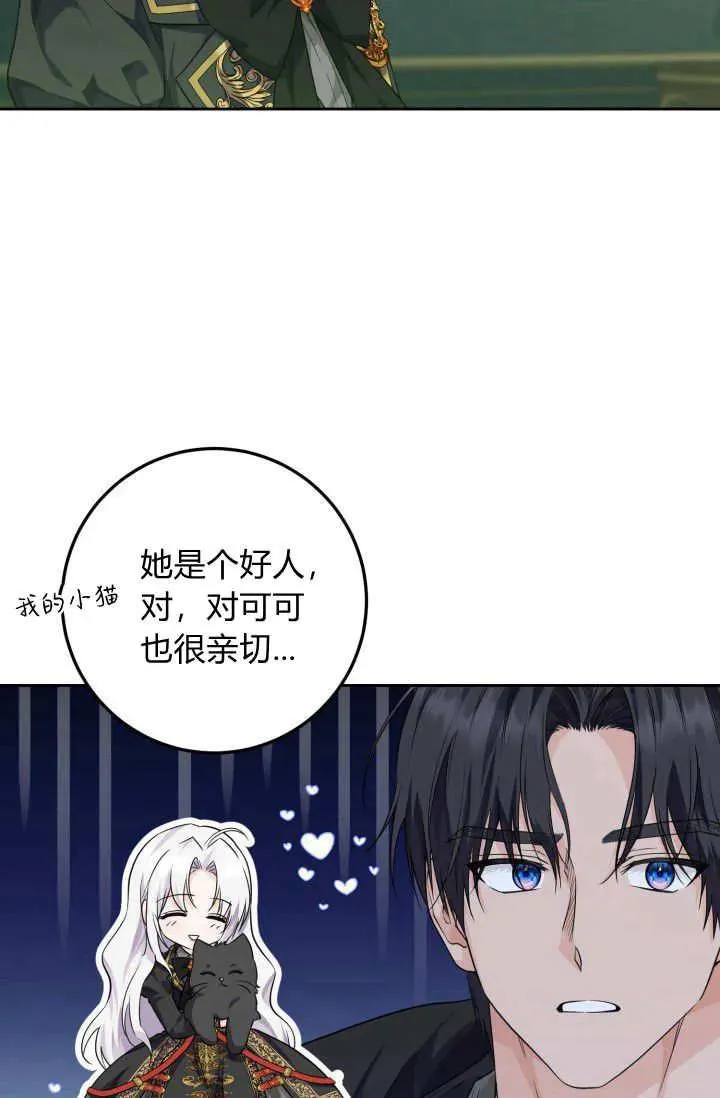 第12话 第68页