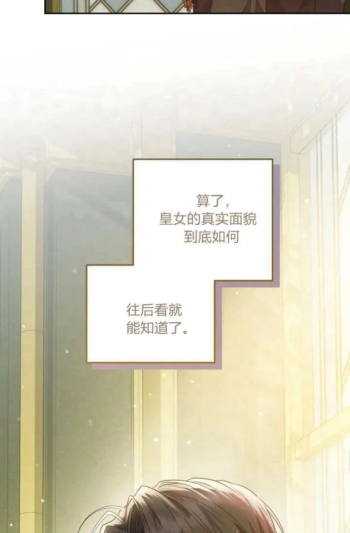 第12话 第80页