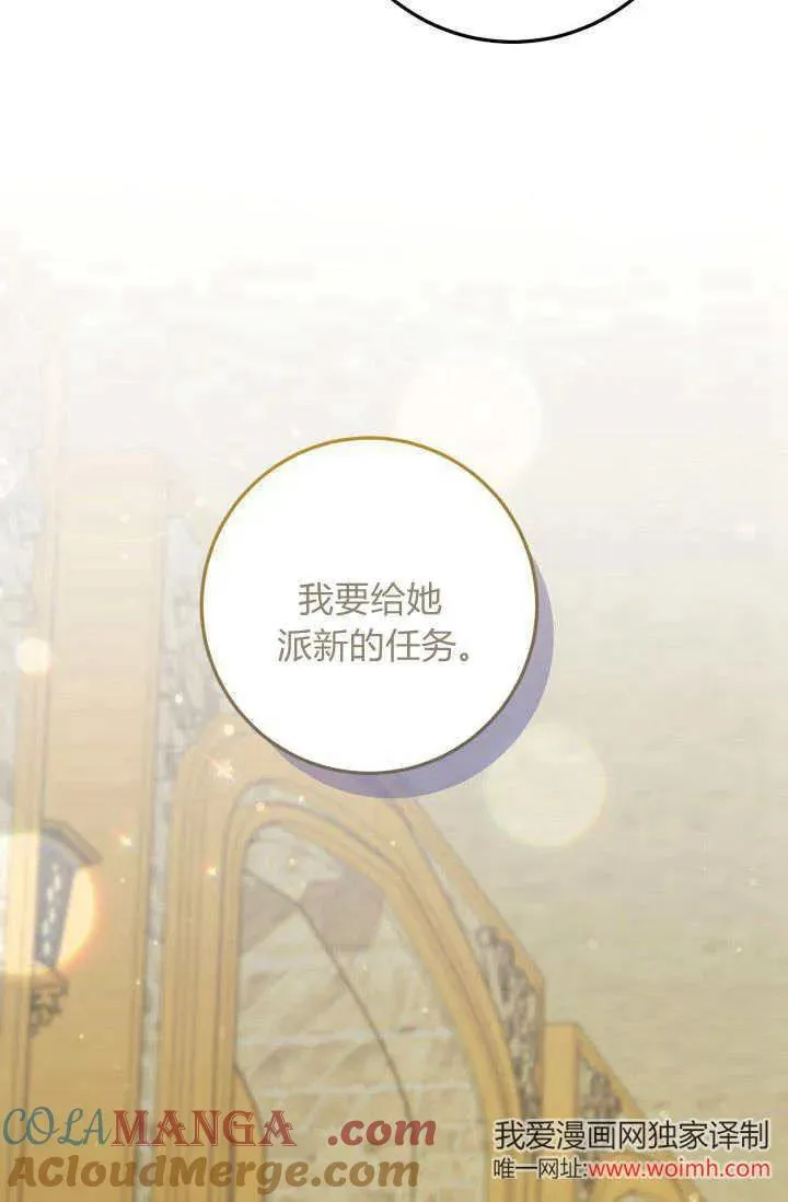 第12话 第82页