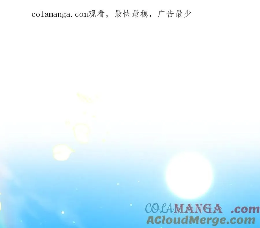第36话 借酒消愁 第1页