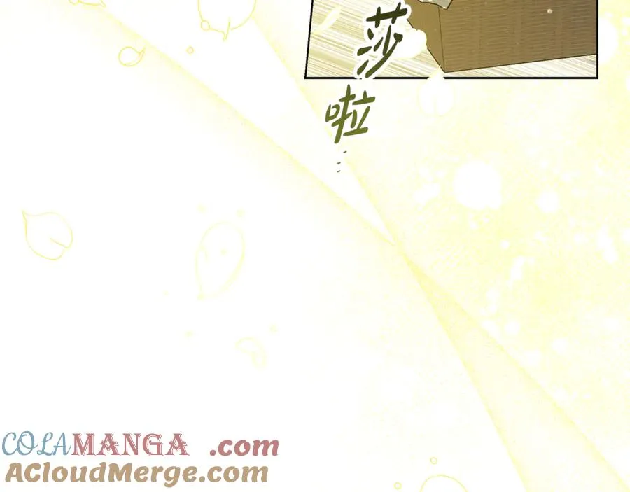 第36话 借酒消愁 第5页