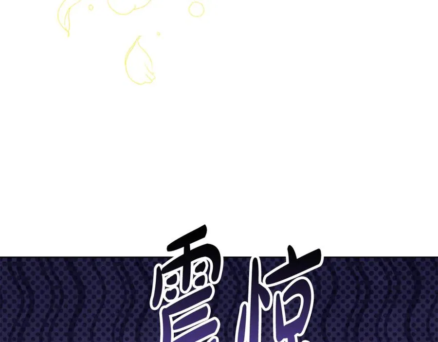第36话 借酒消愁 第7页