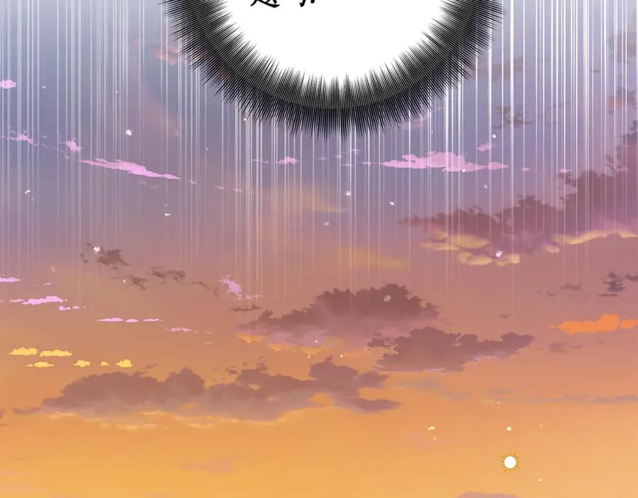 第36话 借酒消愁 第20页