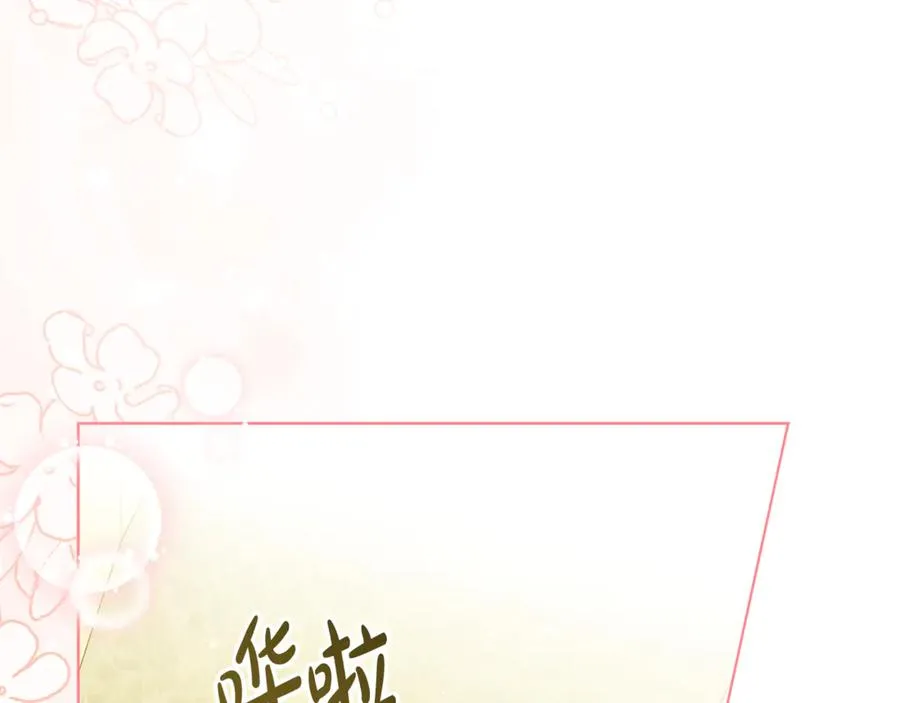 第36话 借酒消愁 第23页