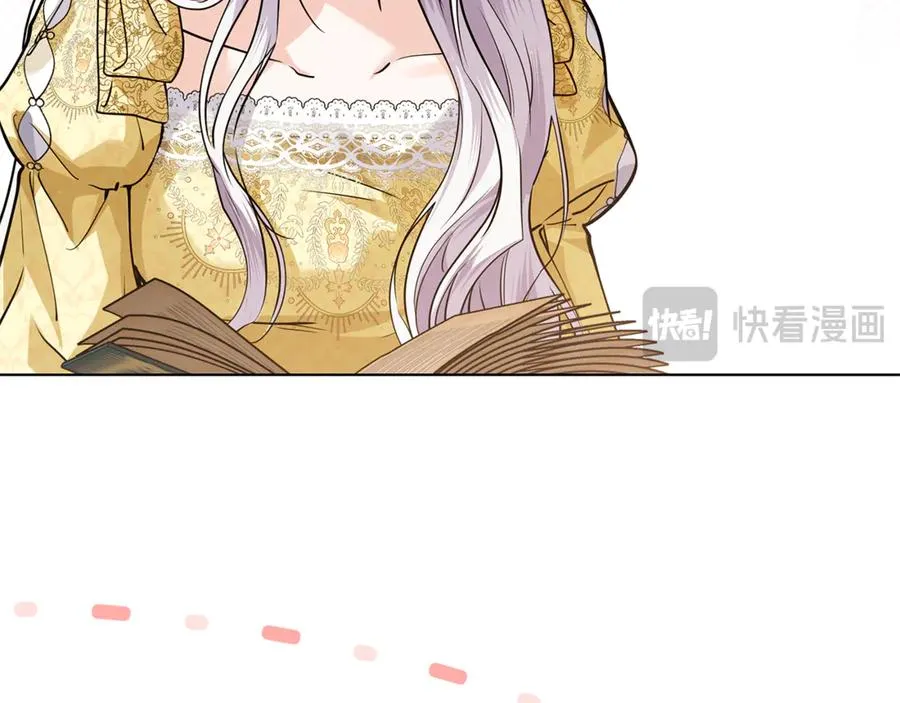第36话 借酒消愁 第36页