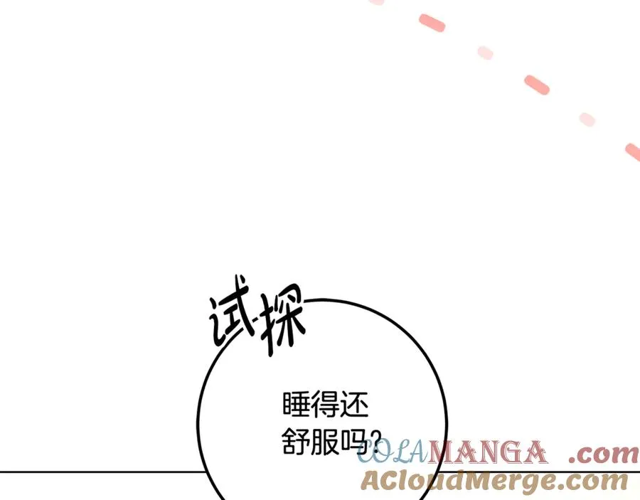 第36话 借酒消愁 第37页